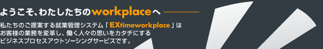 悤A킽workplace