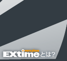 EXtimeworkplaceƂ́H